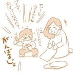 姉弟絵日記